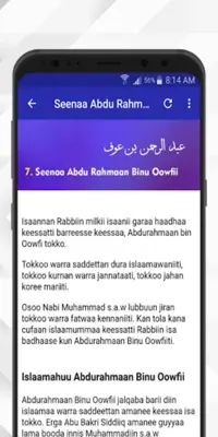 Seenaa Sahaabota Kurnan Jannat android App screenshot 1